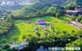 让家居会呼吸！莫干山818环保日开启”养生模式”