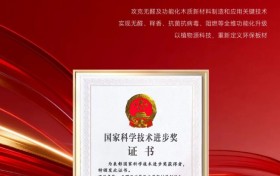 破解行业多年难题！云峰莫干山如何用“植物源科技”实现无醛突围？
