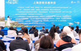 “沪”动东海 ，“嵊”情相约2025嵊泗旅游（上海）文旅推介会圆满落幕