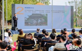 政企共话文旅新机遇！2025吴兴春季文旅趣谈会点亮太湖溇港