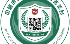 浙江剡芯智能“中消码”平台为消费品企业筑牢品牌信任双防线：“码”上防伪-追根溯源！