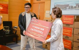 多方联动聚合力、精准助残暖人心 ——中国狮子联会浙江代表处携手海涛生物科技 助力上海市养志康复医院助残事业