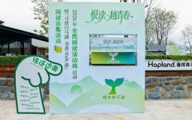 “悦读·越青春”2026上虞全民阅读活动周启动 白马湖畔书香Walk游引领“阅旅融合”新风尚