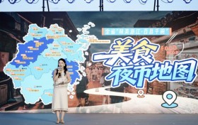 山海共味，夜聚浙江——全省美食夜市矩阵激活秋季消费新场景