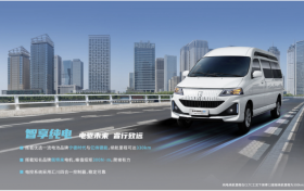 金杯纯电双子星，重塑商用车实用标杆