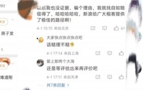 夫妻租房5年身体指标异常，律师表示：无凭据的索赔不合理