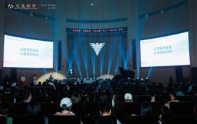 为爱聚能 点“蓝”浙里 2025浙江特殊儿童融合音乐会举行