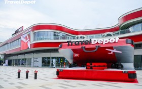 TravelDepot迪波特旅行全球会员首店520盛大启幕