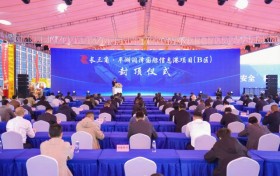 共建数字长三角！中建八局长三角·平湖润泽国际信息港项目（B区）主楼主体结构顺利封顶