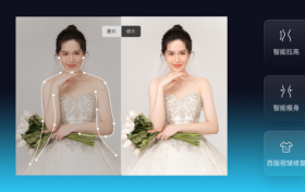 婚礼纪AI魔镜修片：25秒一张，开启婚纱摄影“秒修”时代