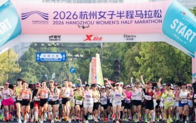 奔跑的你，美如西子｜2026杭州女子半程马拉松成功举办