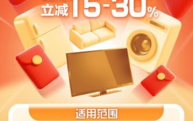 上海自如助力政府补贴政策落地，品质焕新赋能居住升级