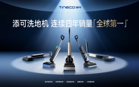 在2000-3000元价格区间，为什么我最终选择了添可？