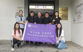 探寻协商民主脉络，深耕基层治理实践