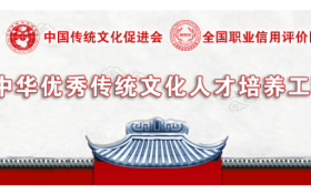 职业认证