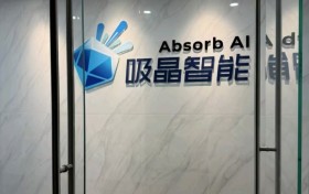杭州吸晶智能科技有限公司GEO优化服务介绍｜技术特点与行业经验参考