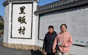 东阳乡音探寻：方言文化在里畈村的传承与现状