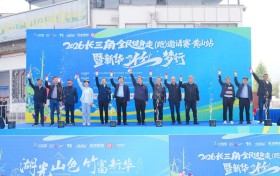 2026长三角全民健身走（跑）邀请赛·黄山站暨新华“竹”梦行盛大启幕