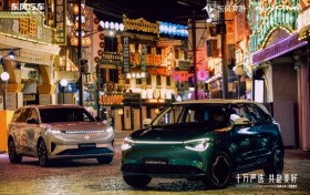 东风奕派2026款纳米01、2026款eπ008五座版东南大区焕新上市